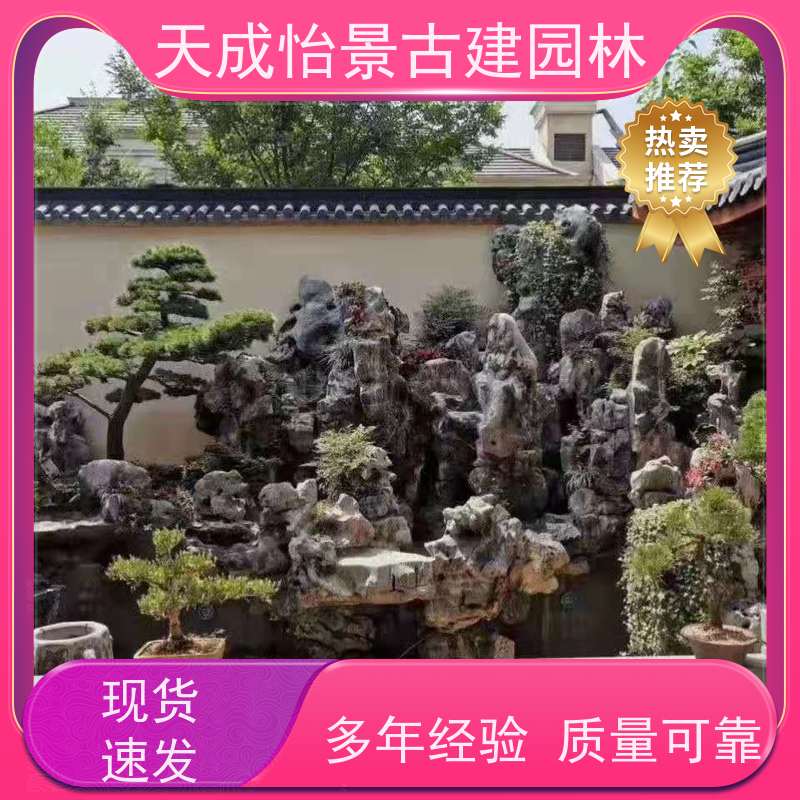 朝阳 小区绿化工程 小型庭院假山源头生产厂家 快速上门安装