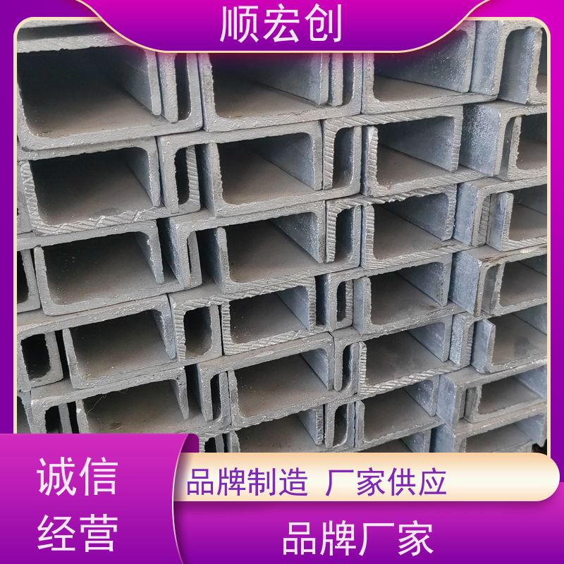 梅州碳钢镀锌槽钢/中标槽钢价格/质量保障
