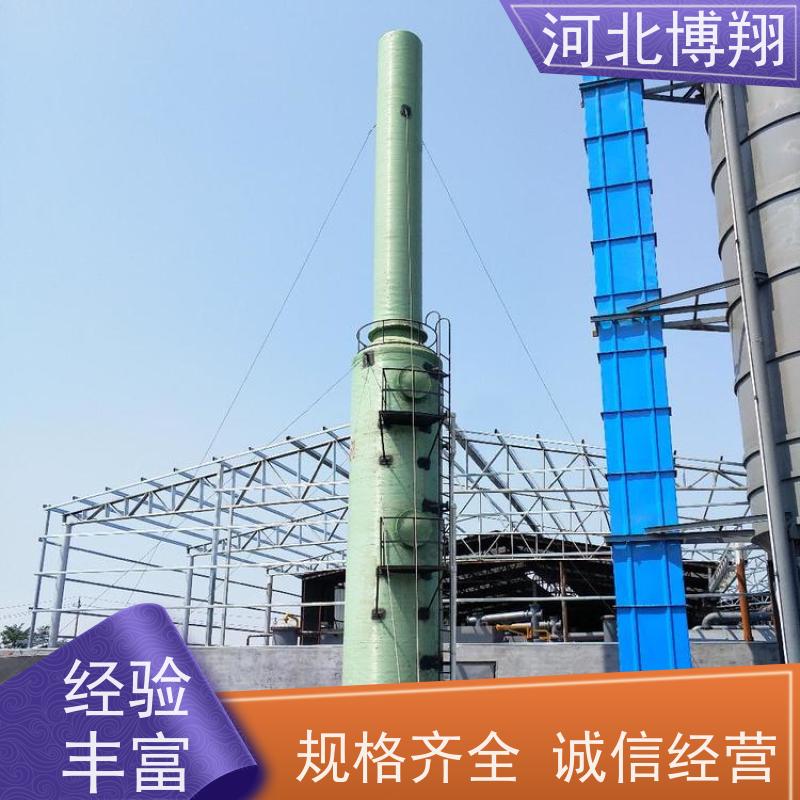耐腐蚀 FRP酸雾净化塔 抗老化 电镀车间