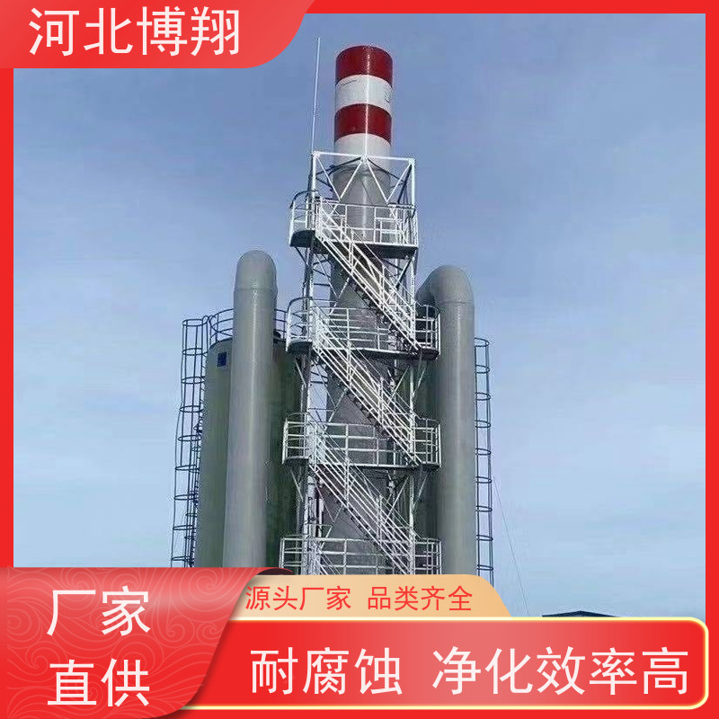  除臭玻璃钢净化塔 多级喷淋填料式 砖厂大型脱硫