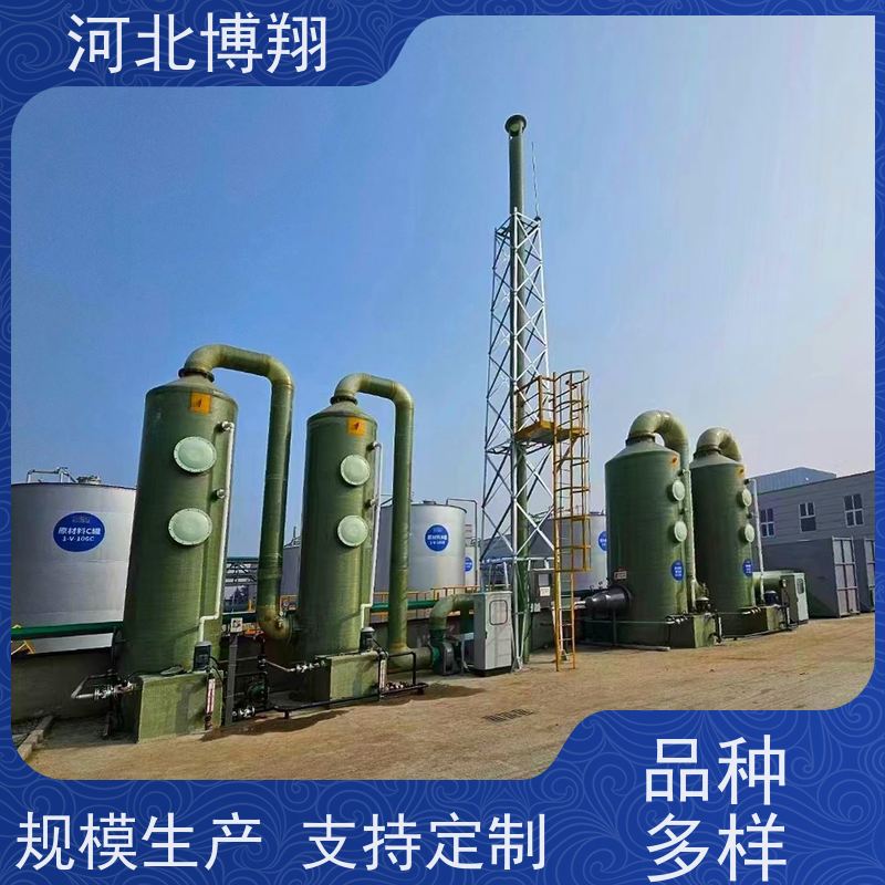  玻璃钢喷淋净化塔 定制 砖厂