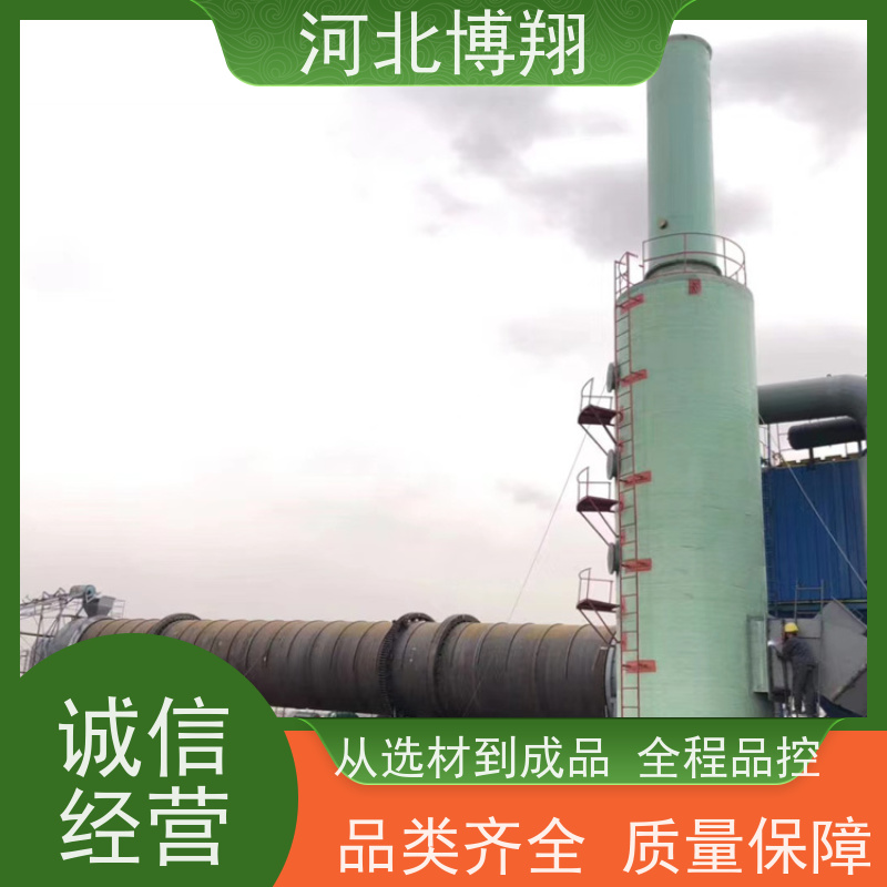  污水处理站废气净化塔 耐腐蚀 化工车间用