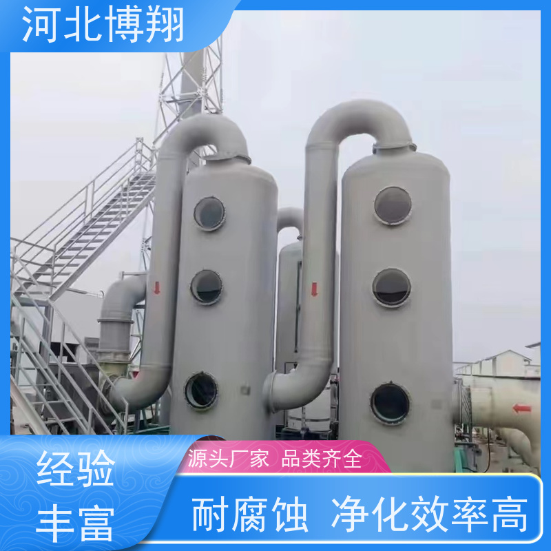  耐腐蚀工业废气处理净化塔 支持定制 砖厂大型脱硫