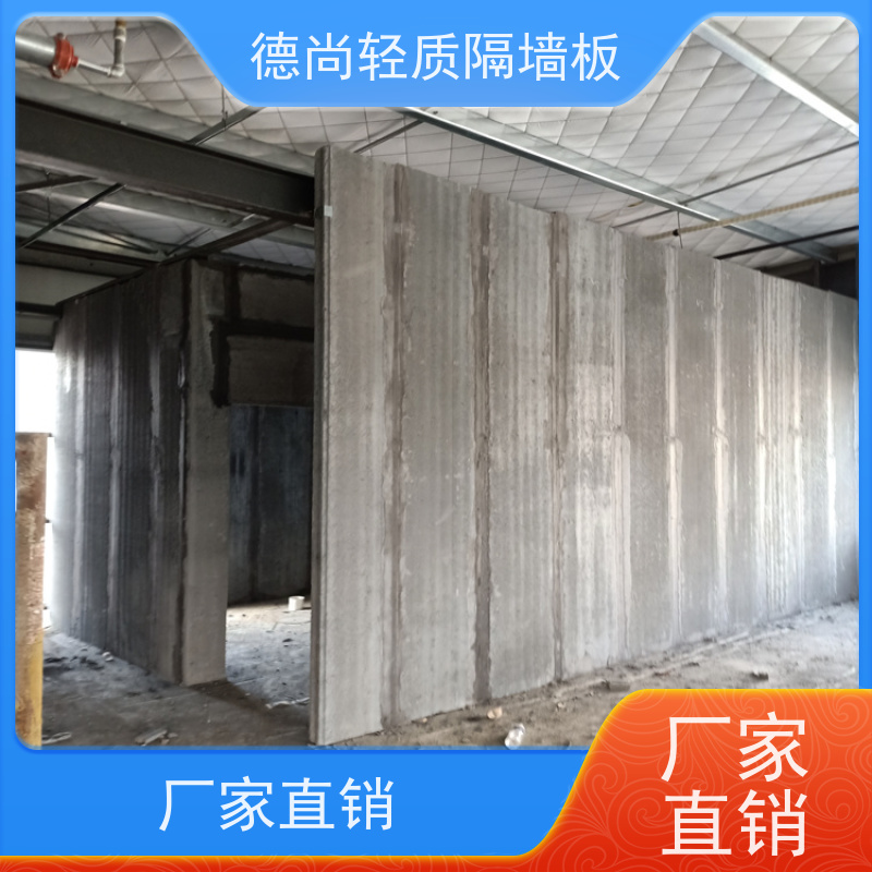 德尚 卫生间 防火墙 防水防潮性能强 适用于室外及潮湿环境 不易老化