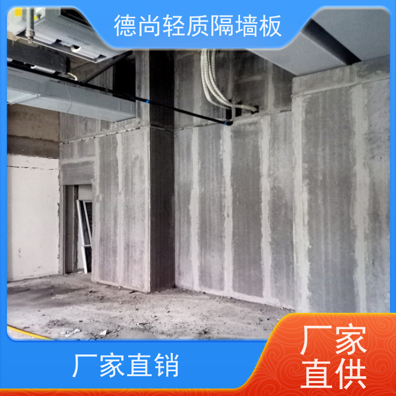 德尚 公寓 新型预制隔墙板 可满足不同厚度需求 适配各类建筑空间布局
