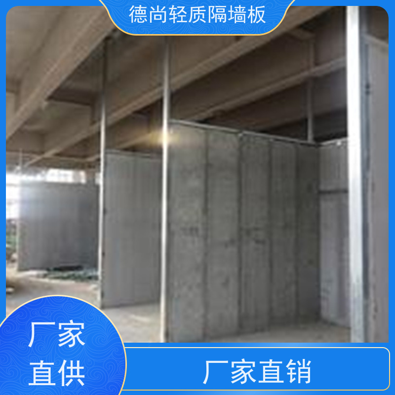 德尚 住宅 内墙保温板 可锯可钉可钻 满足多样化设计需求
