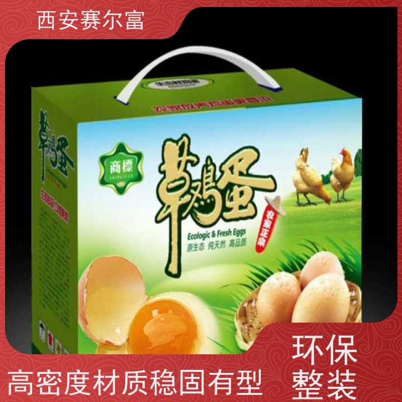 西安苹果纸箱高强度打造结实牢靠，五金收纳耐磨抗造