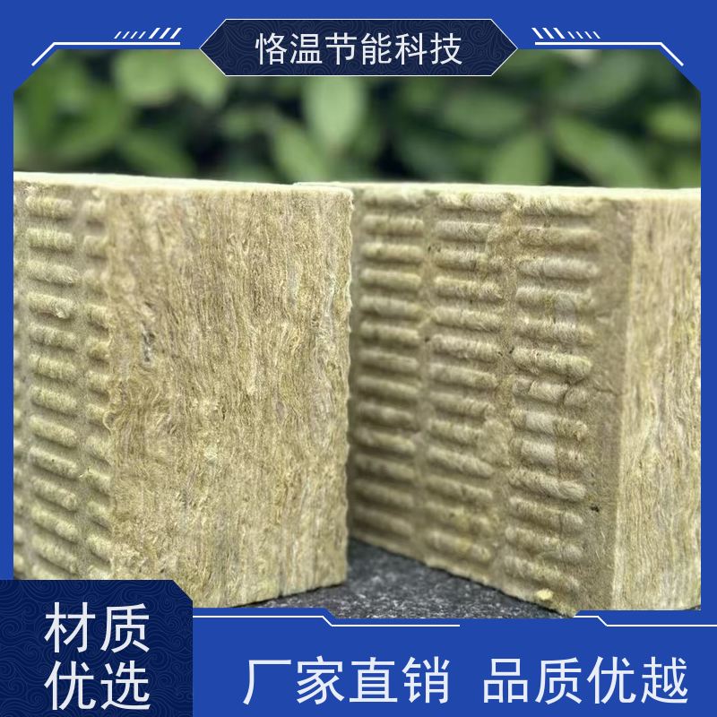  华能岩棉 供应商 口碑推荐