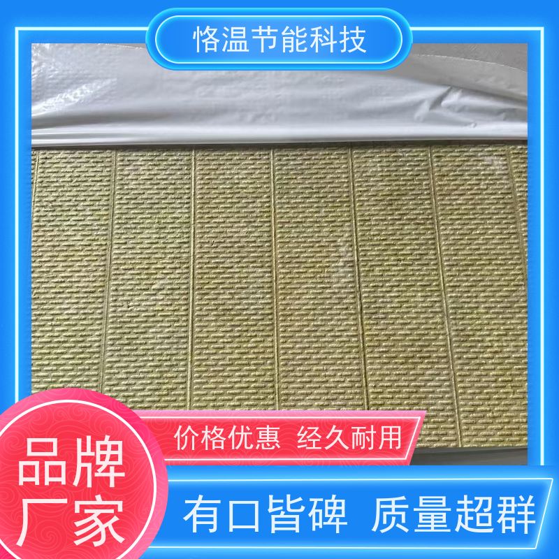  知名的 幕墙岩棉 推荐榜单