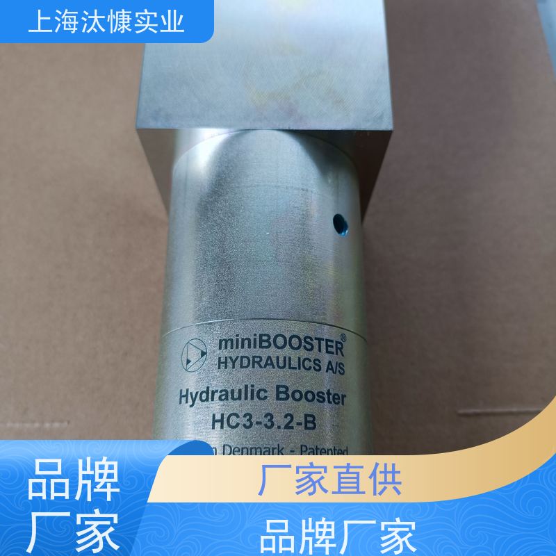 丹麦miniBOOSTER 液压压力增强器 HC2-3.2-B-2 源厂直采   
