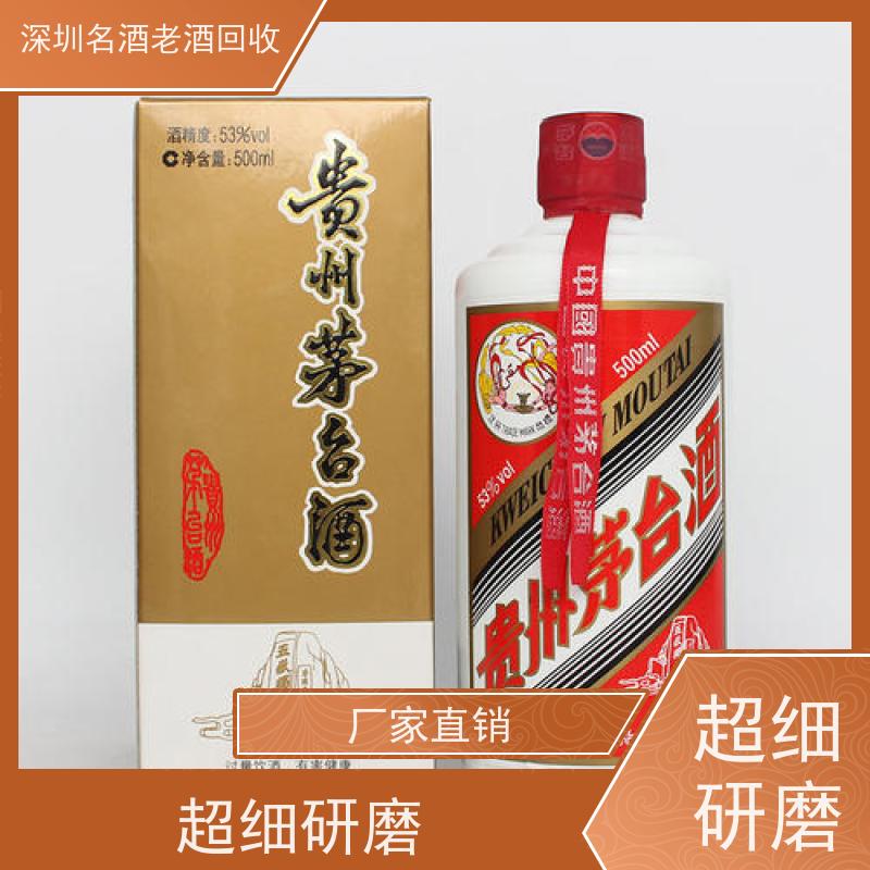 横岗长期合作诚信回收五粮液