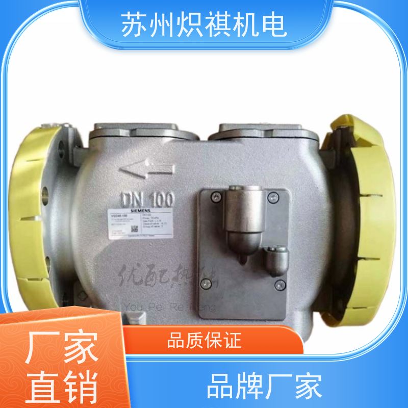 西门子SIEMENS 燃烧器阀门 VGD40.065 利雅路专用