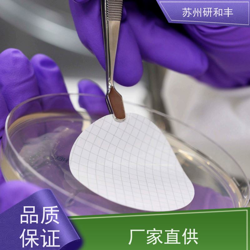 原装美国Millipore密理博 玻璃纤维滤膜 GSWP04700 实验室专用