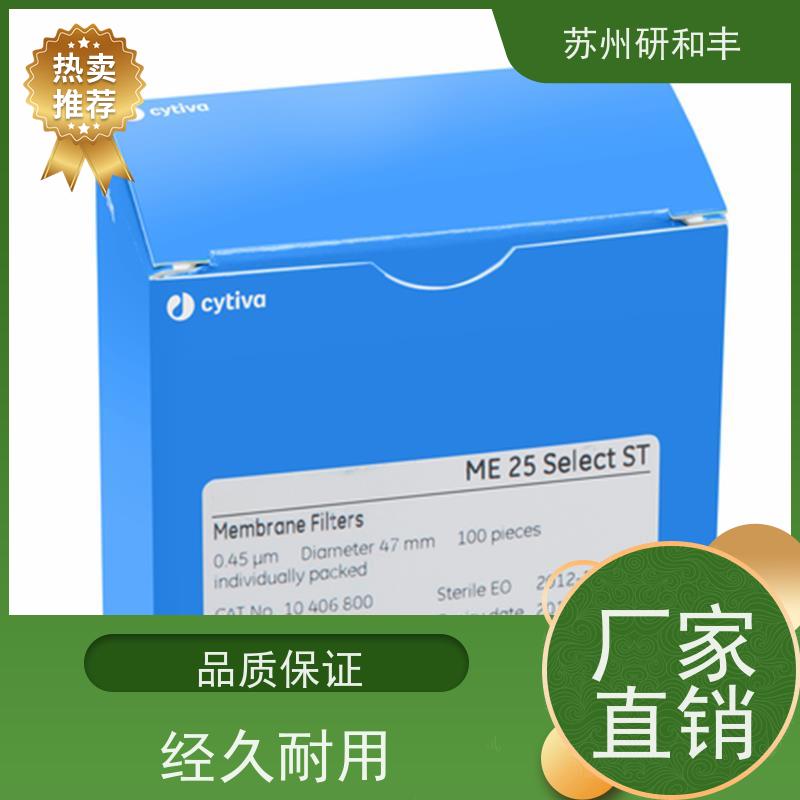 原装美国Millipore密理博 囊式过滤器/滤膜 HAWP02500 实验采样检测