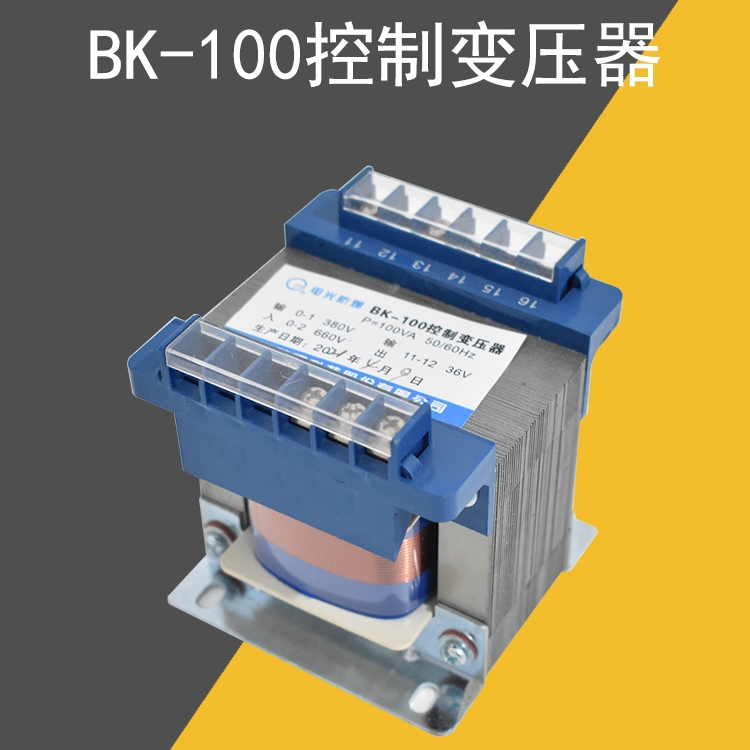 电光防爆BK-100控制变压器 380V/660V转36V 50/60Hz工业机床照明电源