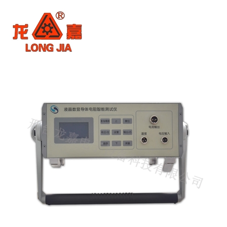 Intelligent resistivity tester for conductor resistance materials