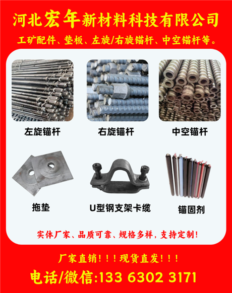 Hollow grouting anchor rod mortar self entering anchor rod tunnel support mining reinforcement accessories