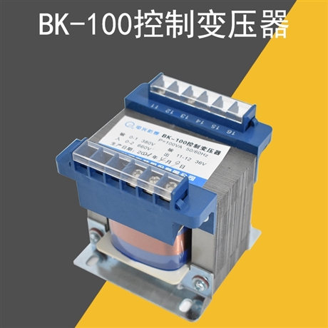 Electric Explosion proof BK-100 Control Transformer 380V/660V to 36V 50/60Hz Industrial Machine Lighting Power Supply