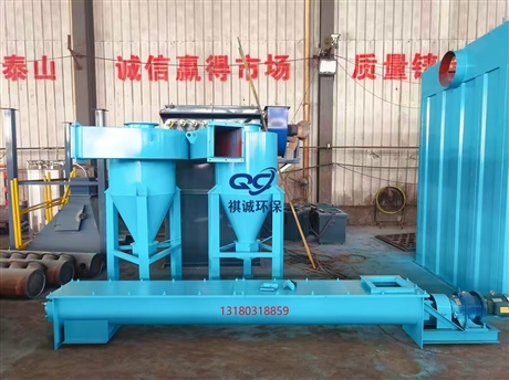 Cyclone dust collector Shakron dust collector