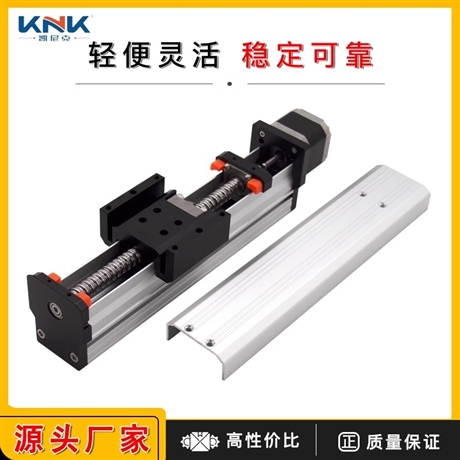 KG40 screw linear module aluminum profile precision guide rail slide table fully enclosed electric slide table module