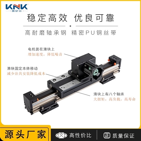 K50M belt linear module automatic laser machine manipulator high-speed reciprocating motion synchronous belt gantry sliding table