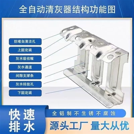Photovoltaic guide vane
