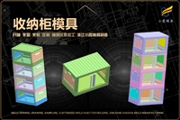 电熨斗模具生产定制设计品质保证