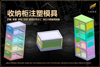 摩托车壳模具厂商