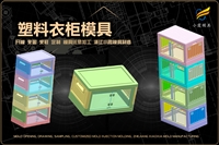 汽车风扇模具推荐几家的模具厂家