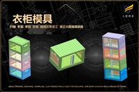 汽车后大灯模具哪家靠谱