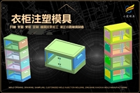 杯子模具国标品质制作厂家