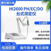 哈纳新款 HI2600 pH/EC/DO台式测定仪 防水接口实验室水质分析设备