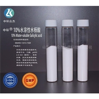 Water soluble salicylic acid cyclodextrin inclusion complex