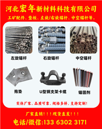 Hollow grouting anchor rod mortar self entering anchor rod tunnel support mining reinforcement accessories