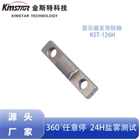 Wireless charging watch holder with a single axis shaft, phone holder, electronic damper, directly supplied by the manufacturer