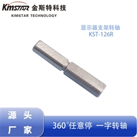 One line damping shaft, miniature shaft, small torque camera, small shaft, 360 ° arbitrary stop damper manufacturer