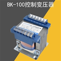 Electric Explosion proof BK-100 Control Transformer 380V/660V to 36V 50/60Hz Industrial Machine Lighting Power Supply