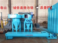 Cyclone dust collector Shakron dust collector