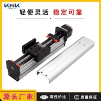 KG40 screw linear module aluminum profile precision guide rail slide table fully enclosed electric slide table module