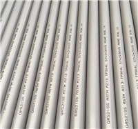 Super austenitic stainless steel pipe 904L/S31254/N08367 corrosion-resistant high-pressure industrial fluid transportation