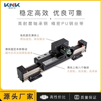 K50M belt linear module automatic laser machine manipulator high-speed reciprocating motion synchronous belt gantry sliding table
