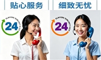 空调维修上海空调移机安装-24小时咨询热线