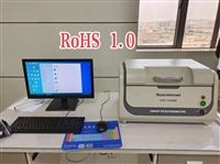 rohs1.0分析仪器