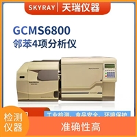 岛津ROHS检测仪器  