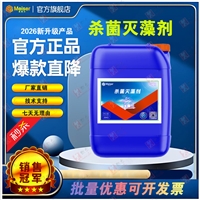 湖南常德美国亚兰膜杀菌剂250性能
