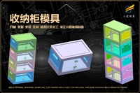 电动车壳模具企业