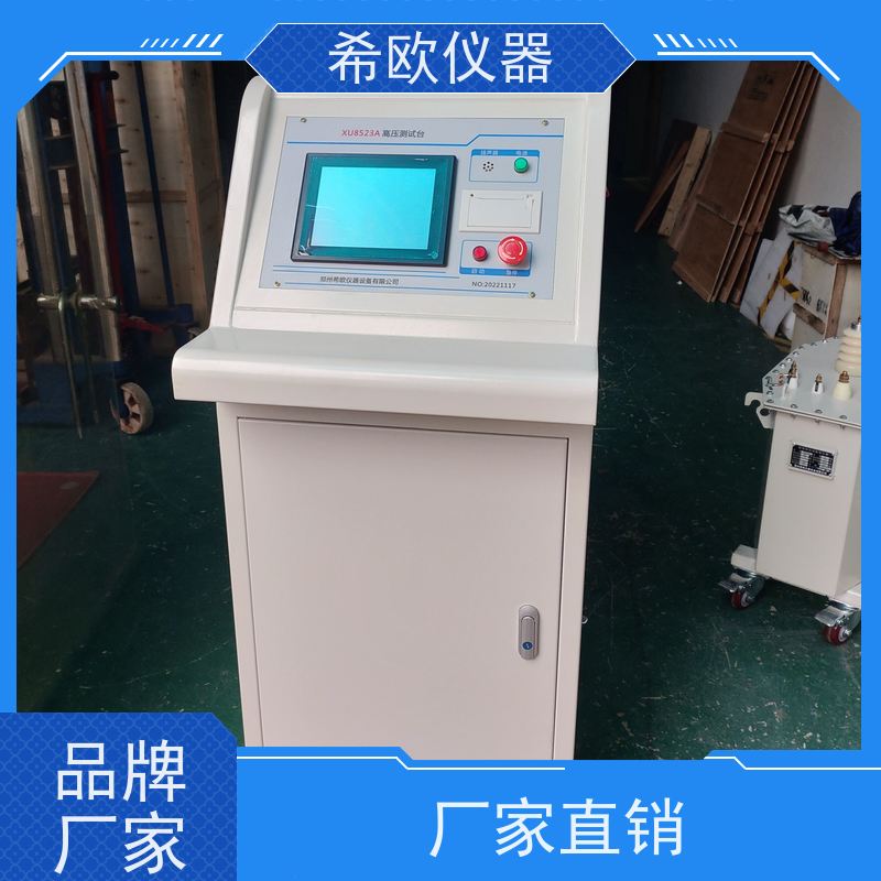 希欧仪器 高压试验变压器及智能控制台 工频耐压试验装置50KVA 100KV