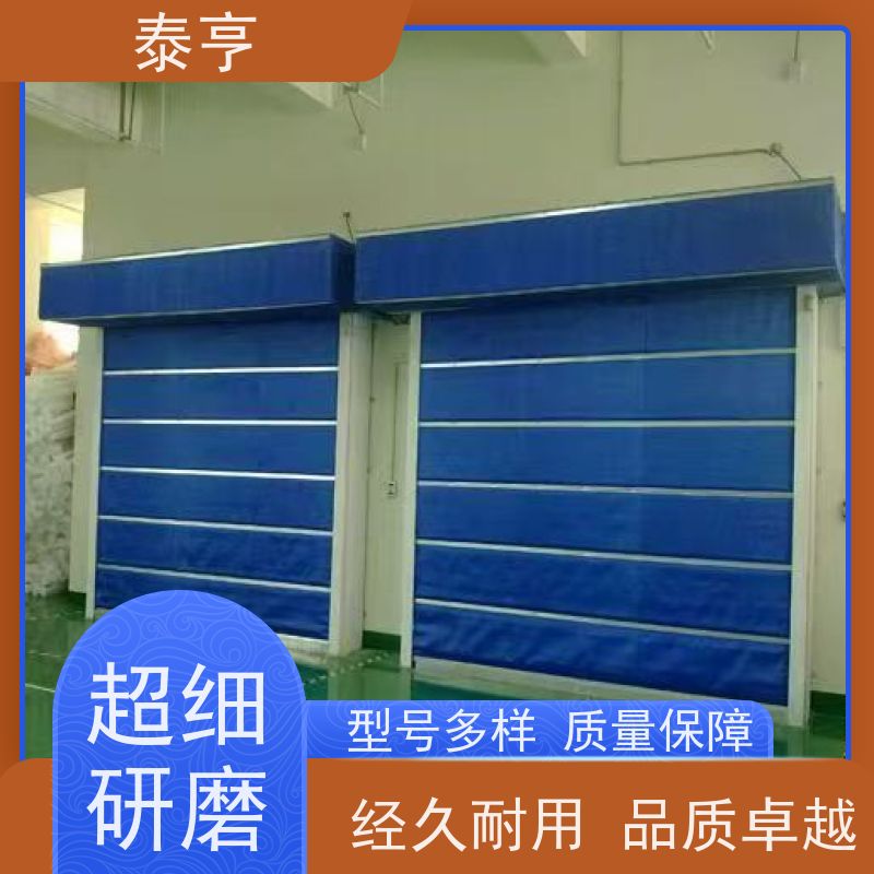 宁波市前湾新区多规格供应网型门