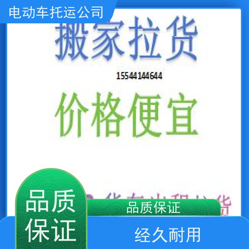 新密到德州搬家公司上门取货