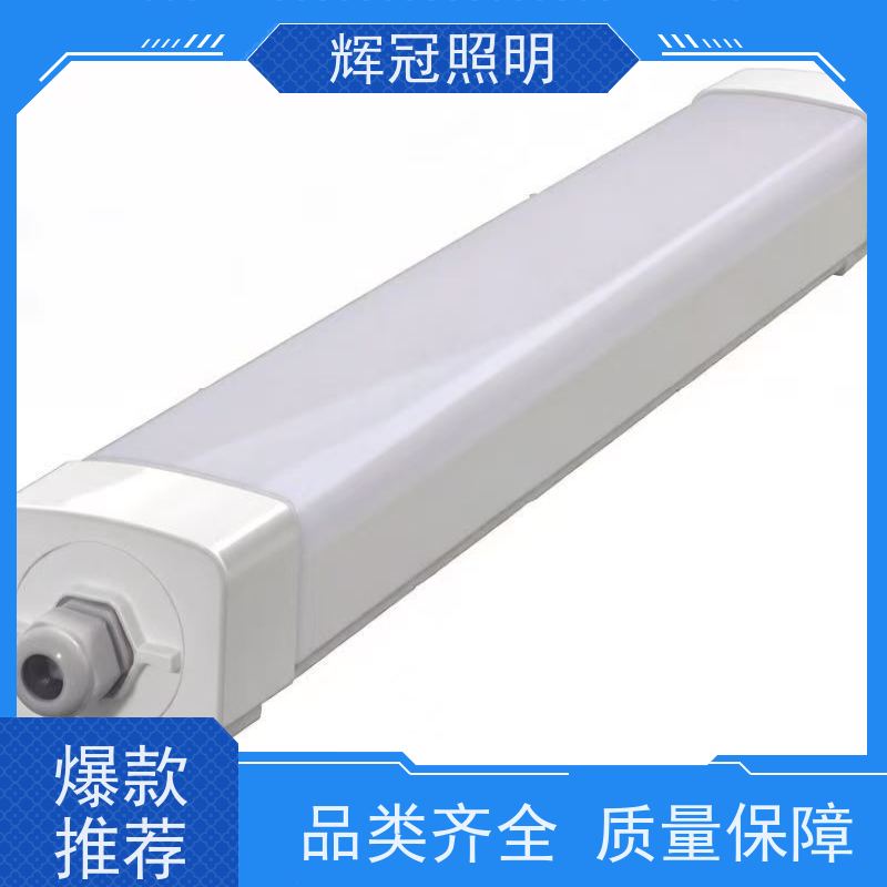 地下车库工厂 led三防灯支架 规格齐全大量库存 供应